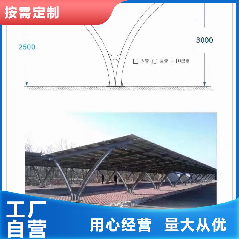 工商业光伏支架锌铝镁S350畅销当地