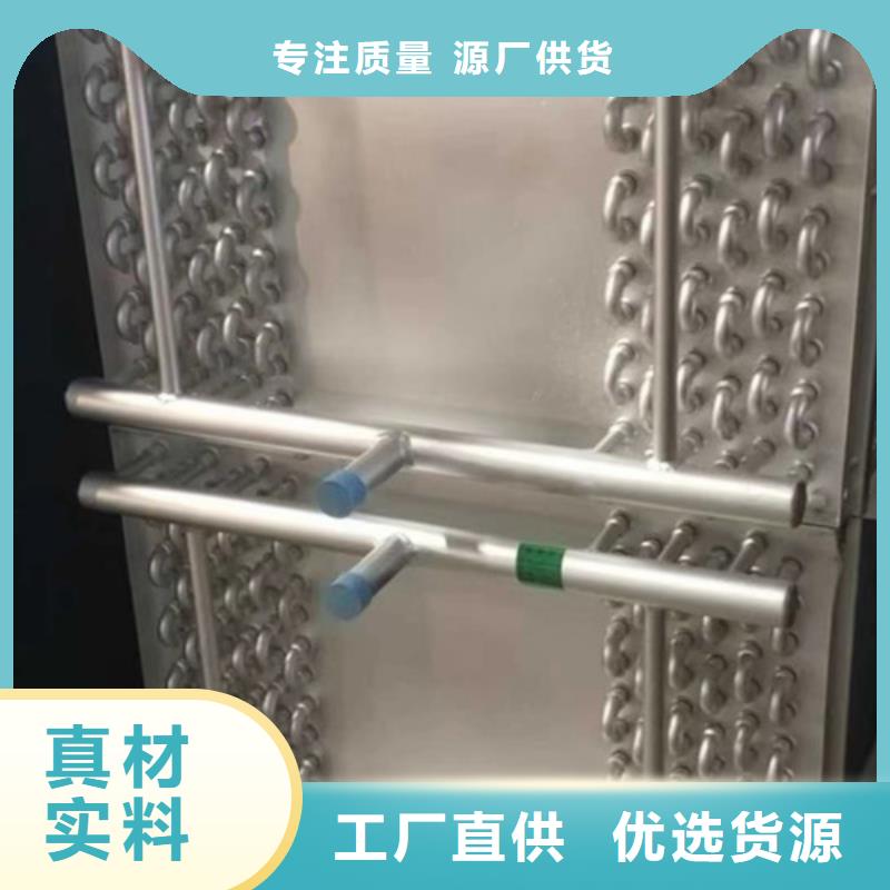 热管换热器厂家采购