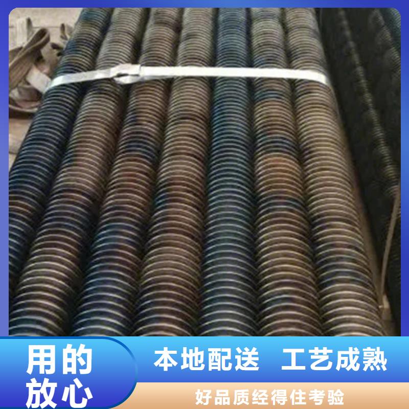 乐东县高温翅片管厂家高品质现货销售