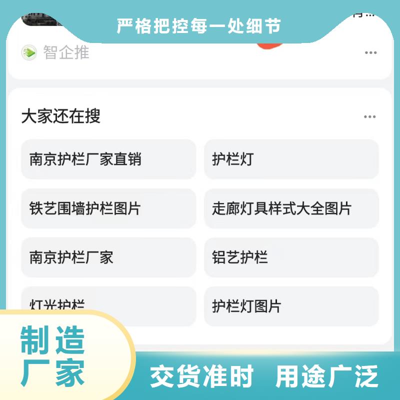 百度小程序制作开发解决防范敢与同行比服务