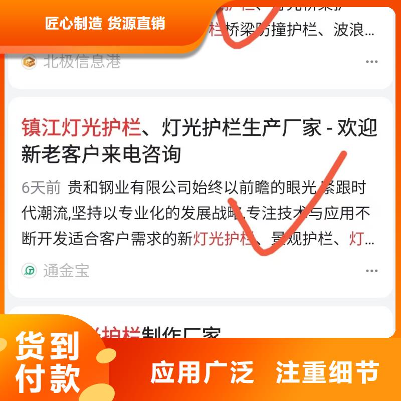 b2b网站产品营销效果可观当地货源