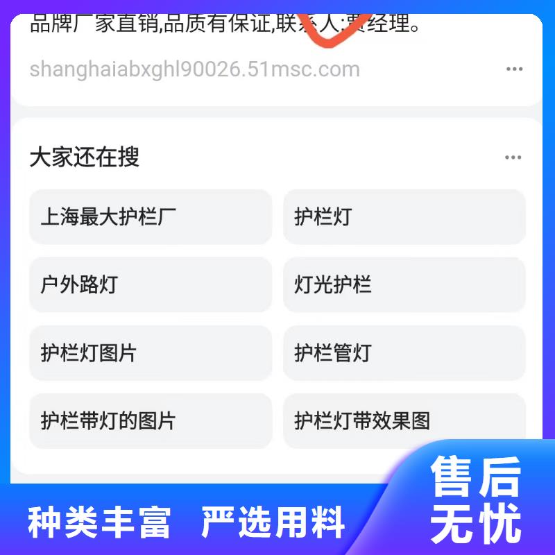 软件网站制作开发解决企业获客难题附近供应商