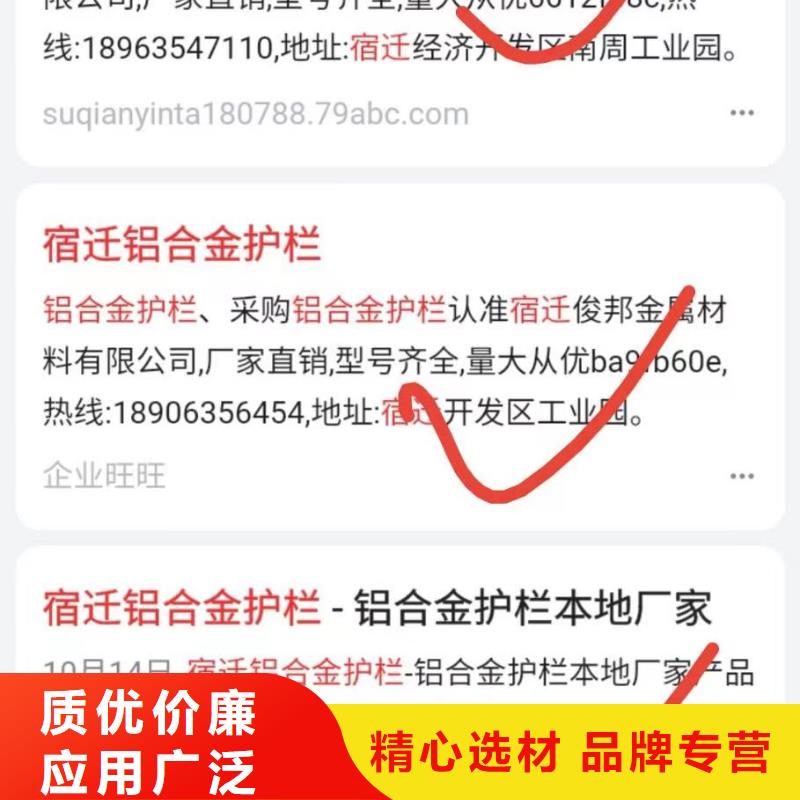 b2b网站产品营销高效获客方法售后无忧