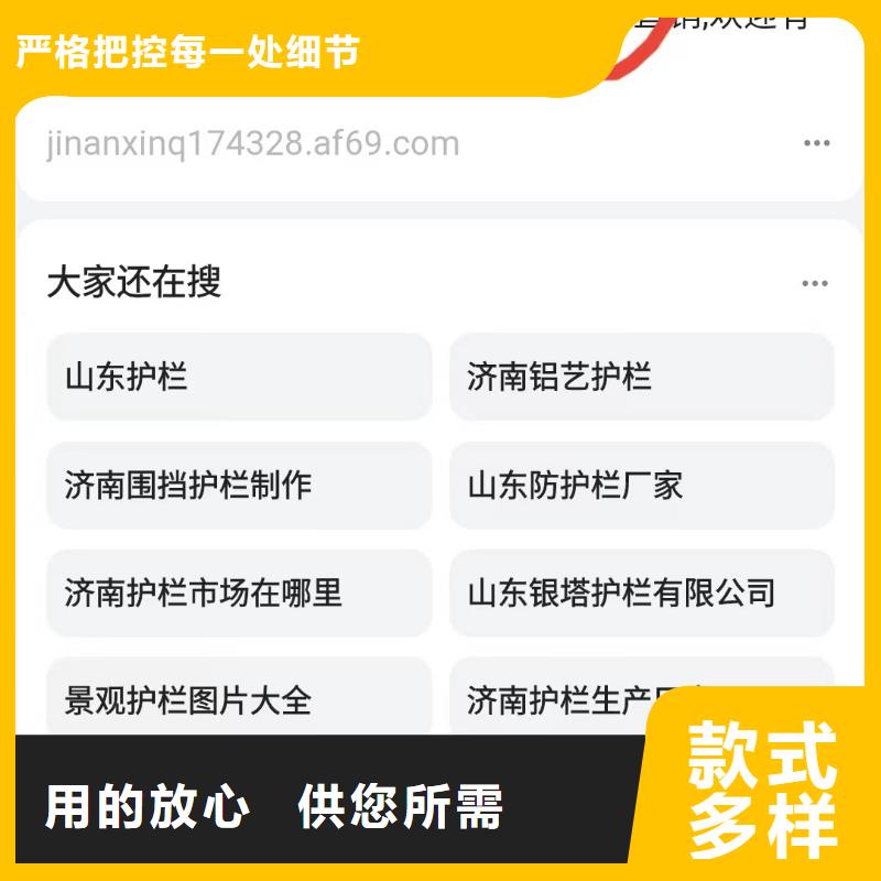 百度小程序制作开发可看效果报表一周内发货