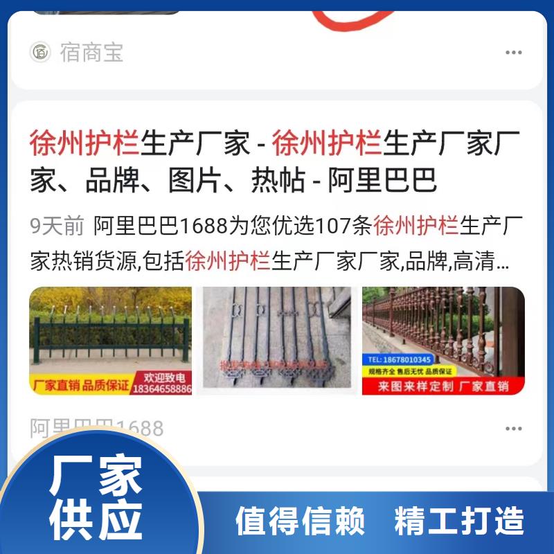 精准词营销精准投放附近经销商