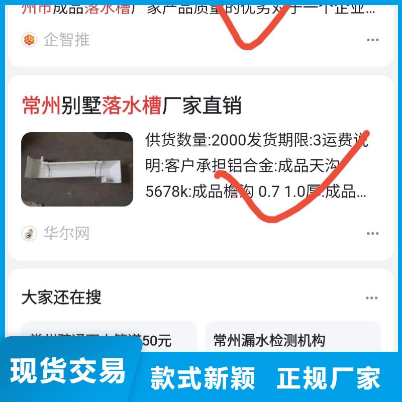 百度产品智能发布营销按效果付费质检严格