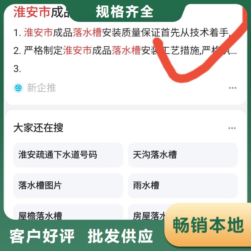 百度小程序制作开发有效控制成本同城供应商