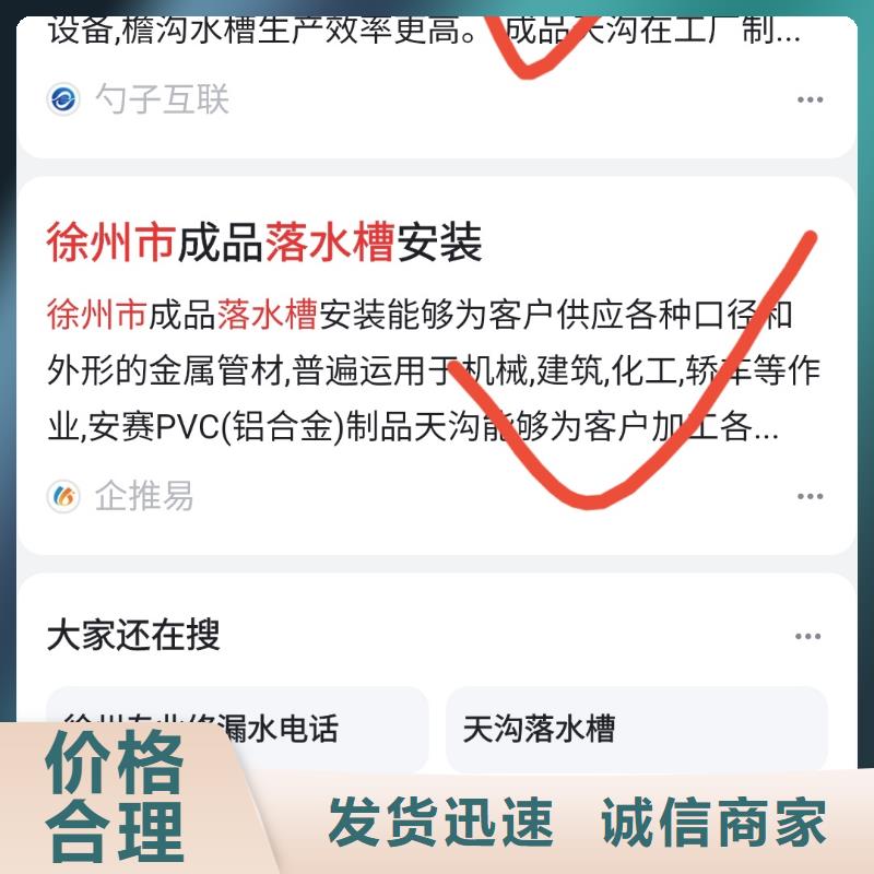 百度小程序制作开发解决营销难题打造行业品质