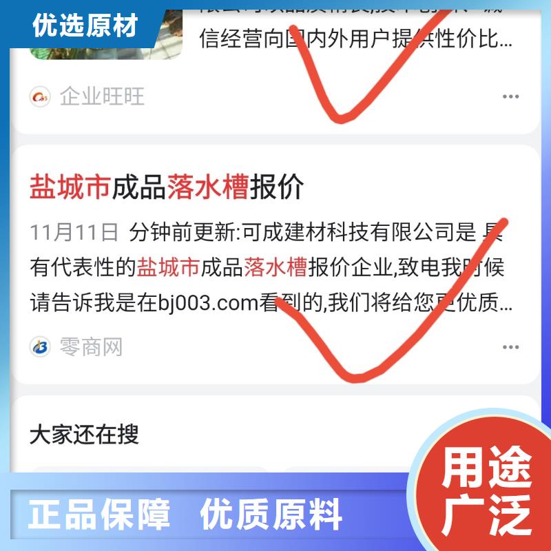 b2b网站产品营销专业低价精品优选