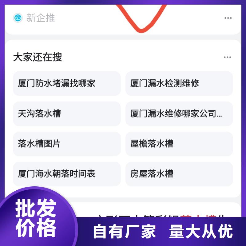 软件网站制作开发订单找上门本地服务商