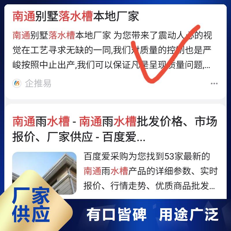 b2b网站产品营销针对潜在客户附近制造商