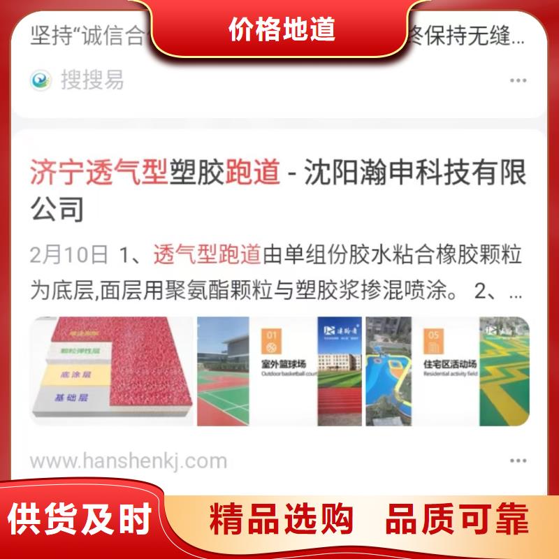 软件网站制作开发精准投放让利客户