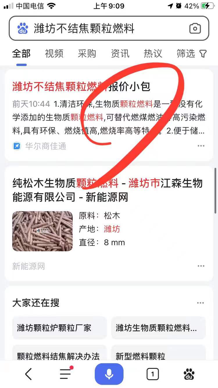 软件网站制作开发解决防范