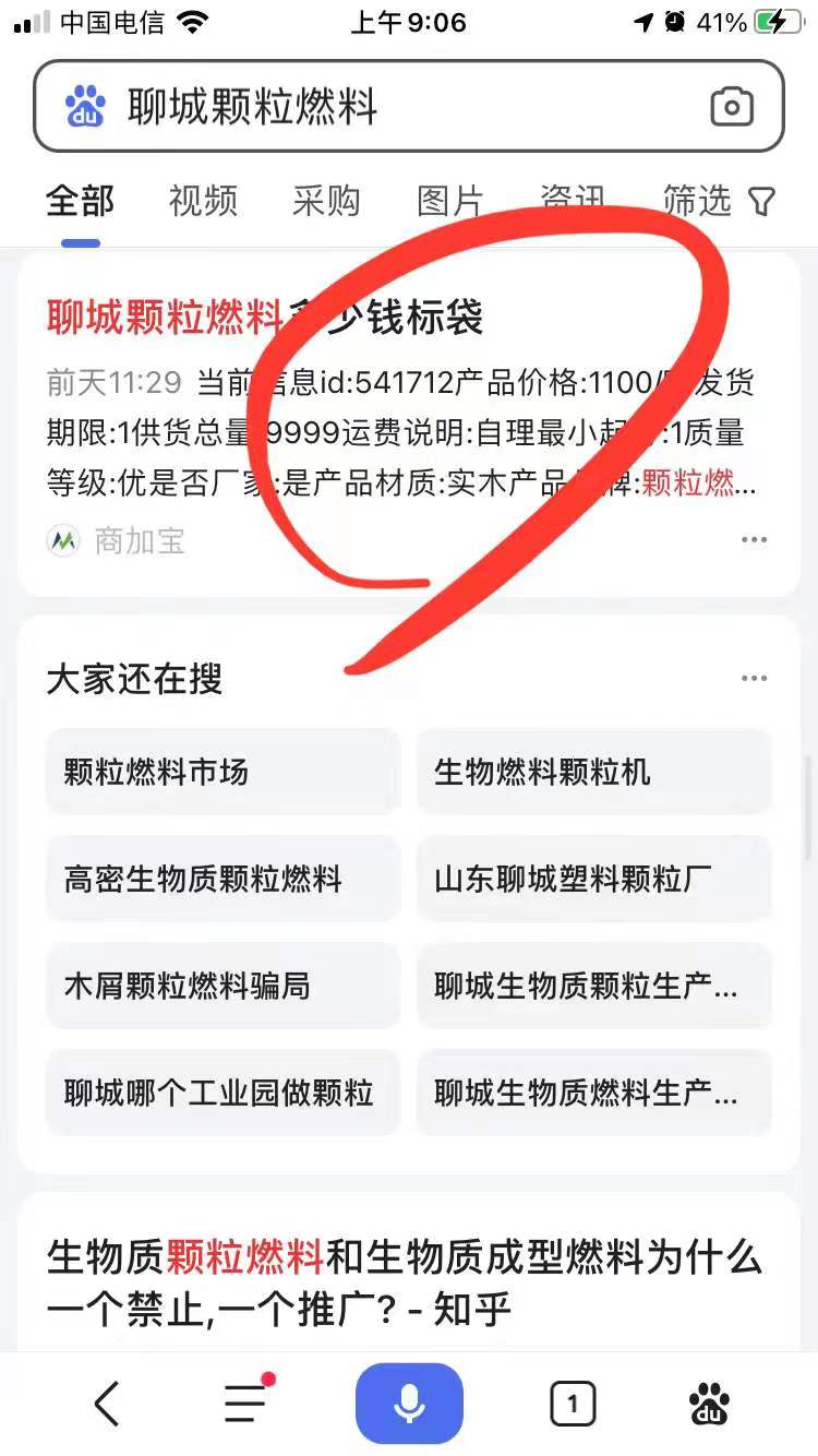 百家号蓝v认证代运营诚信经营专业按需定制