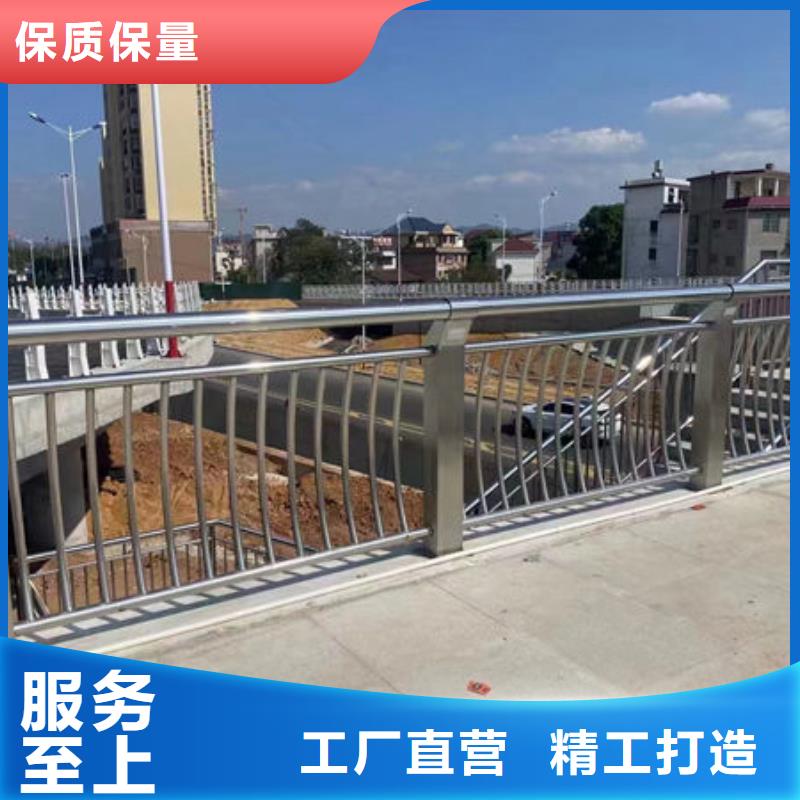 道路隔离护栏生产厂家不锈钢栏杆道路隔离护栏当地制造商