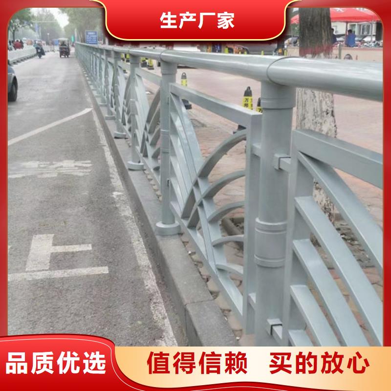 道路护栏全国走货河道景观护栏全品类现货