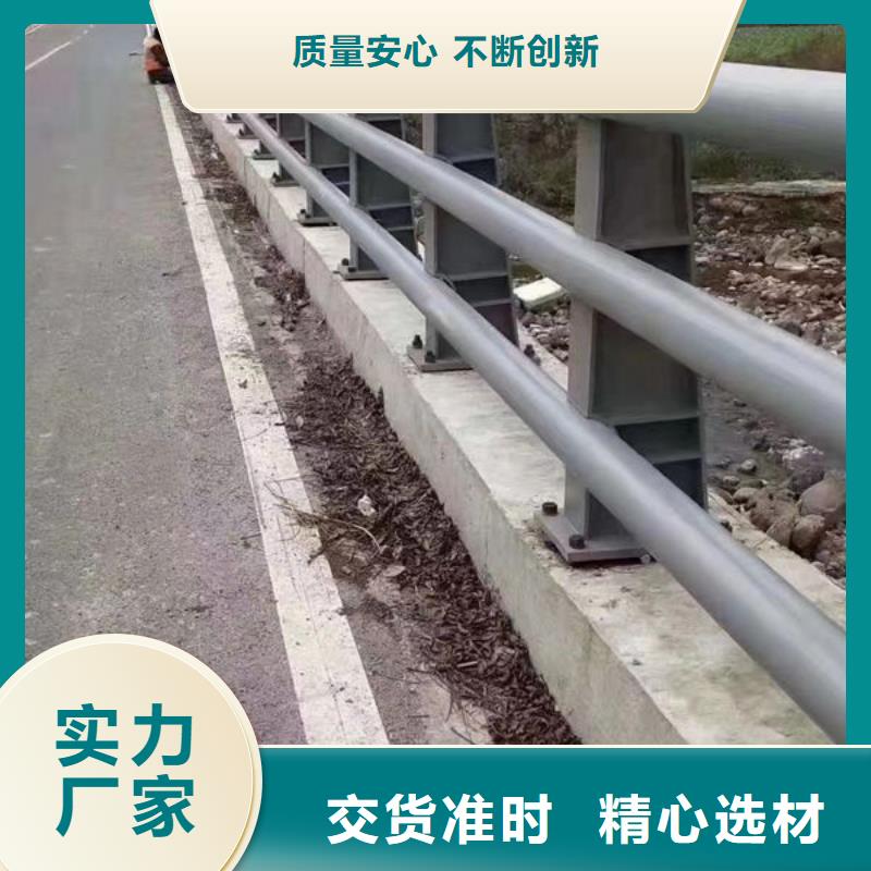 三沙市桥梁防撞护栏全国走货不锈钢栏杆三沙市全国走货不锈钢栏杆当地生产厂家