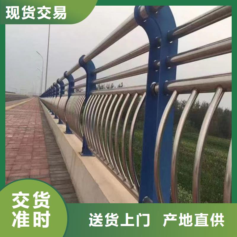 道路隔离护栏安装河道景观护栏研发生产销售