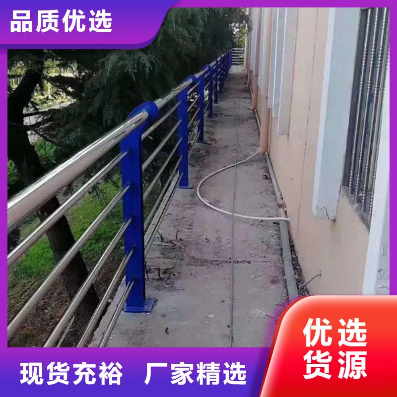 景观护栏厂家直销源头厂家供应