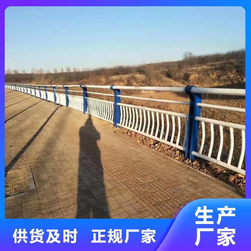 景观护栏生产厂家道路隔离护栏景观护栏生产安装