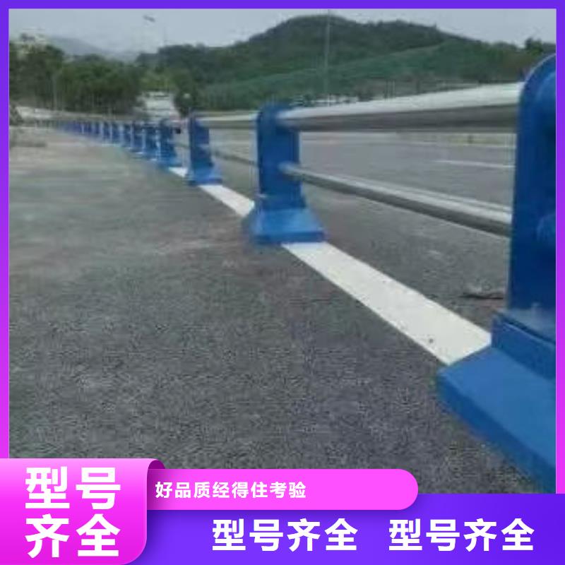 道路护栏价格低道路护栏附近生产厂家