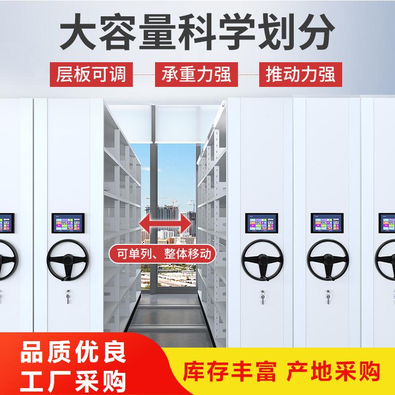 手动密集架报价库存充足厂家厂家经验丰富