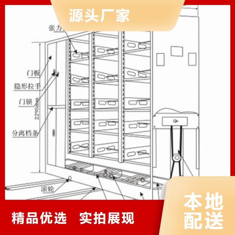 手摇式密集架厂出厂价格厂家高品质现货销售