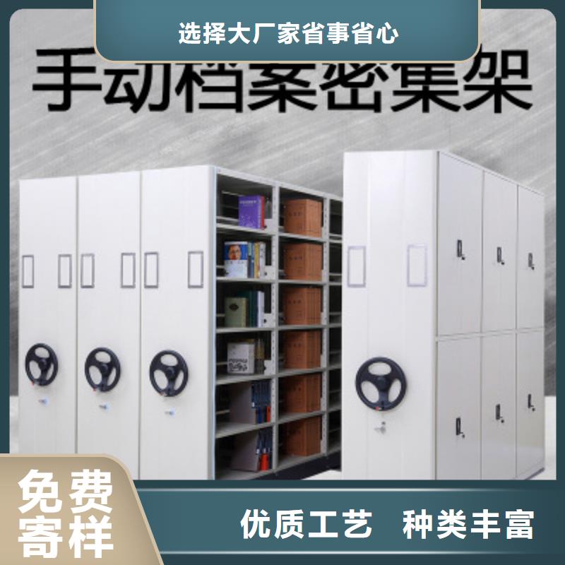 智能密集柜控制系统来电咨询高品质低价格当地生产厂家