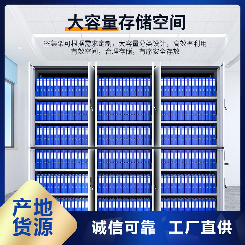 移动密集柜厂家价格价格实惠西湖畔厂家安装简单