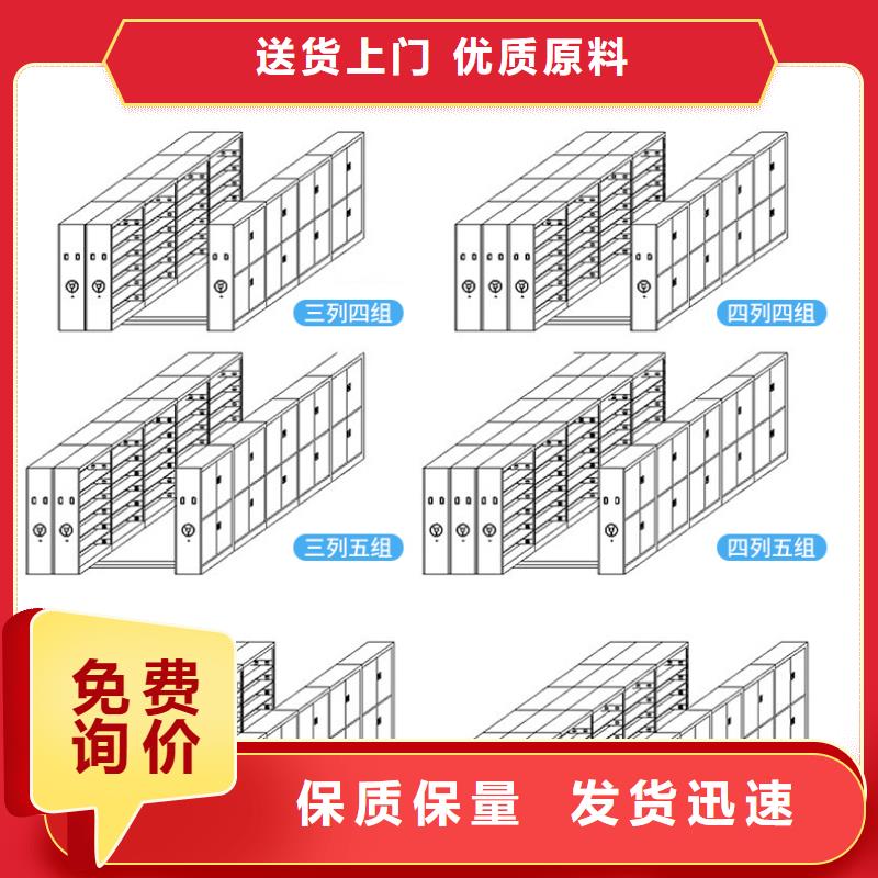 移动密集架定制实力老厂西湖畔厂家供您所需