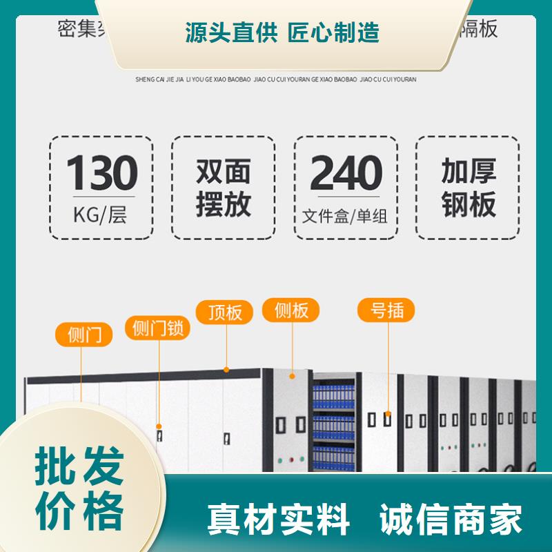 移动档案架厂家全国配送西湖畔厂家附近服务商