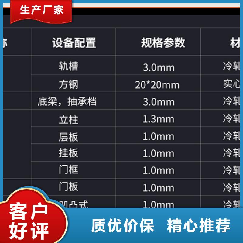 病历存放架施工厂家专心专注专业