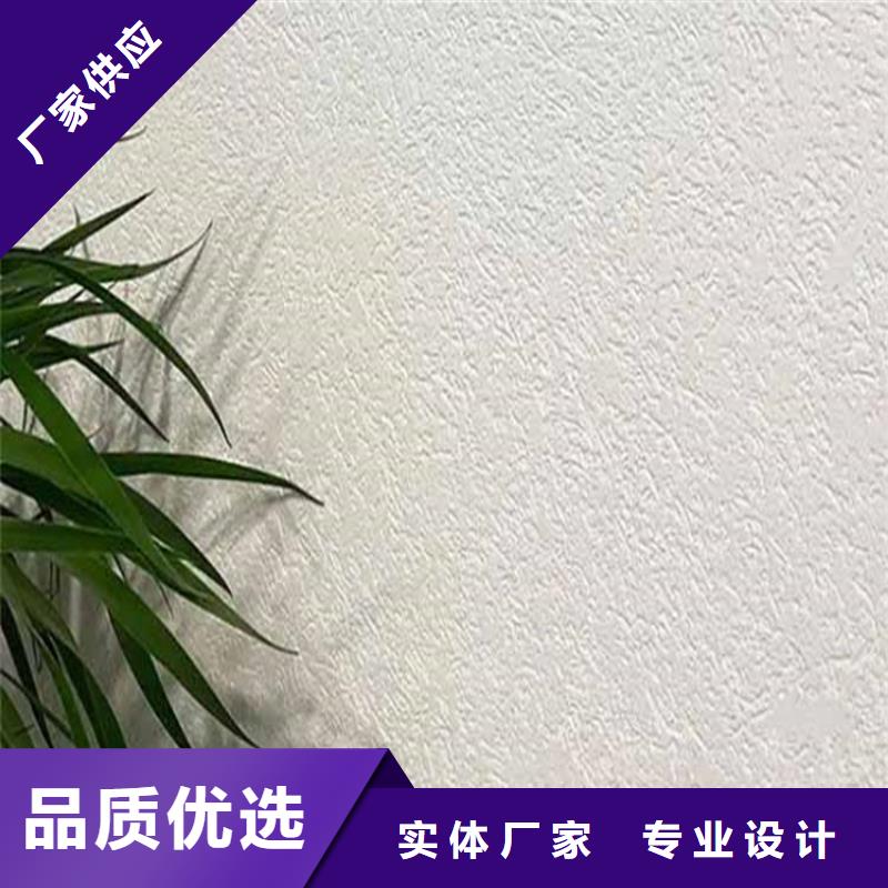 无机灰泥涂料定制价格用好材做好产品