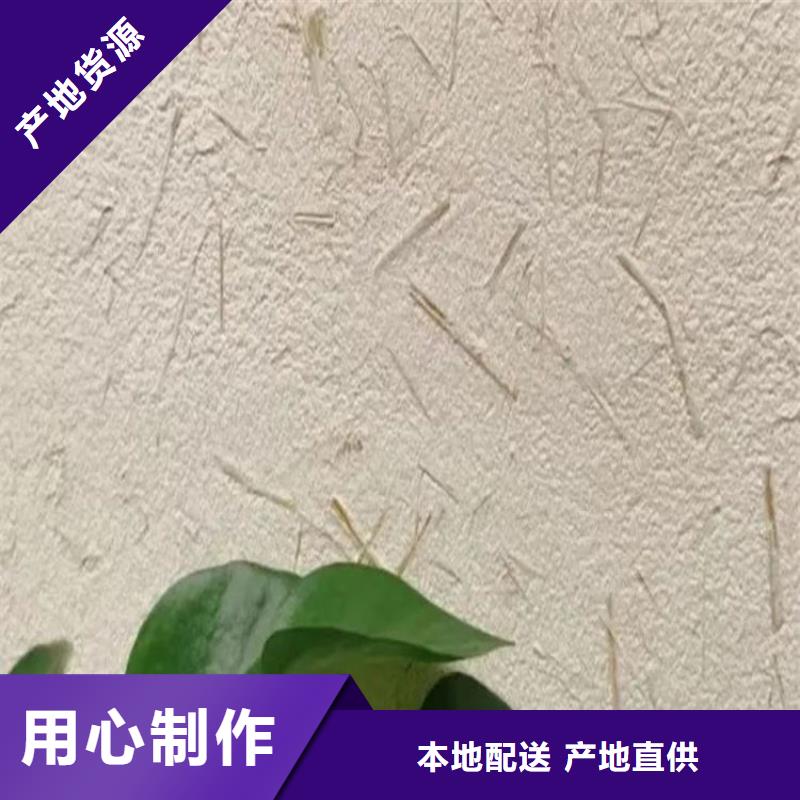 稻草漆施工队伍同城公司