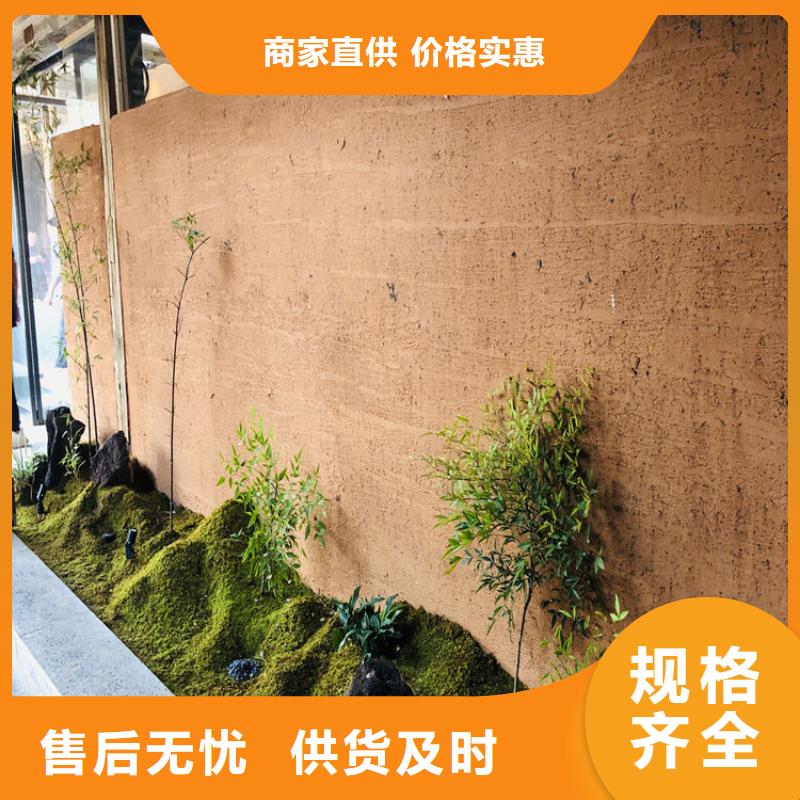 稻草漆施工厂家价格优惠厂家经验丰富