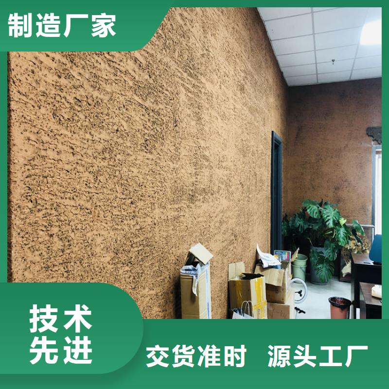 稻草漆厂商工程施工案例