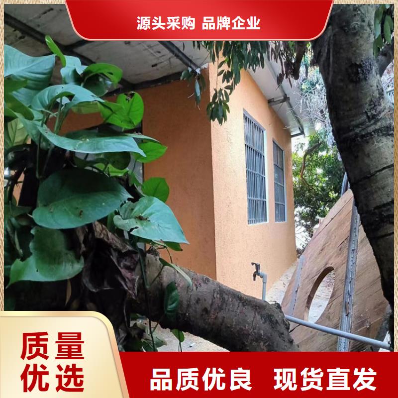 稻草漆厂商价格合理