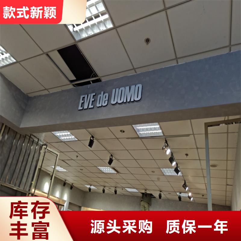 酒店马来漆施工工艺用品质说话