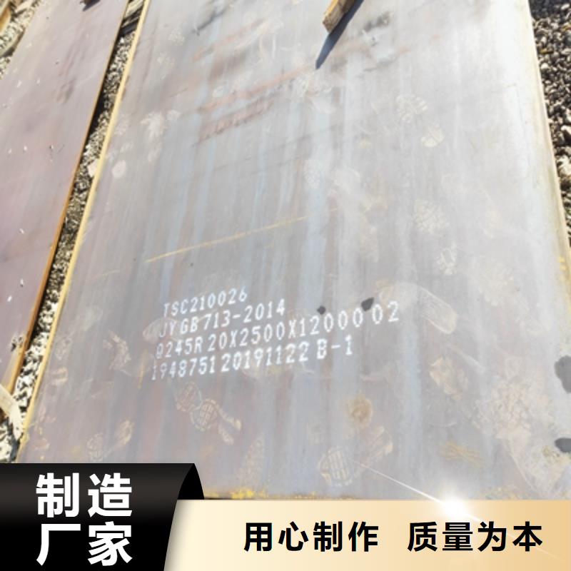 B510L汽车大梁板供应商厂家经验丰富