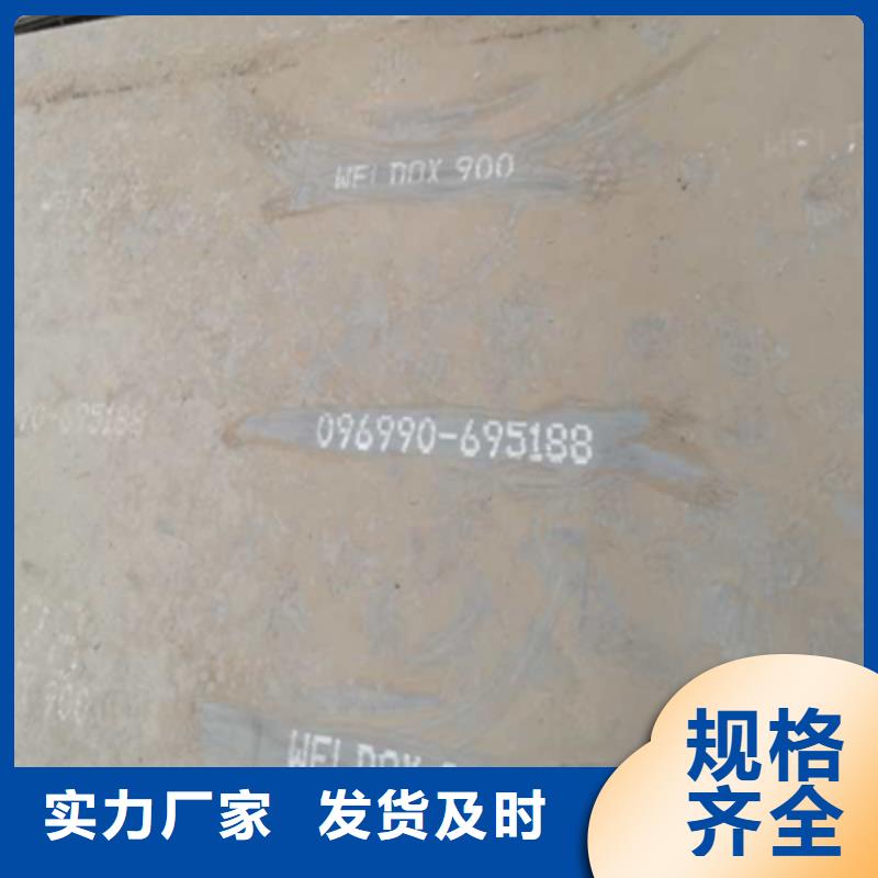 Q690E高强板现货价格严选用料