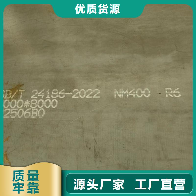 nm500耐磨钢板厚40毫米什么价格质量不佳尽管来找我