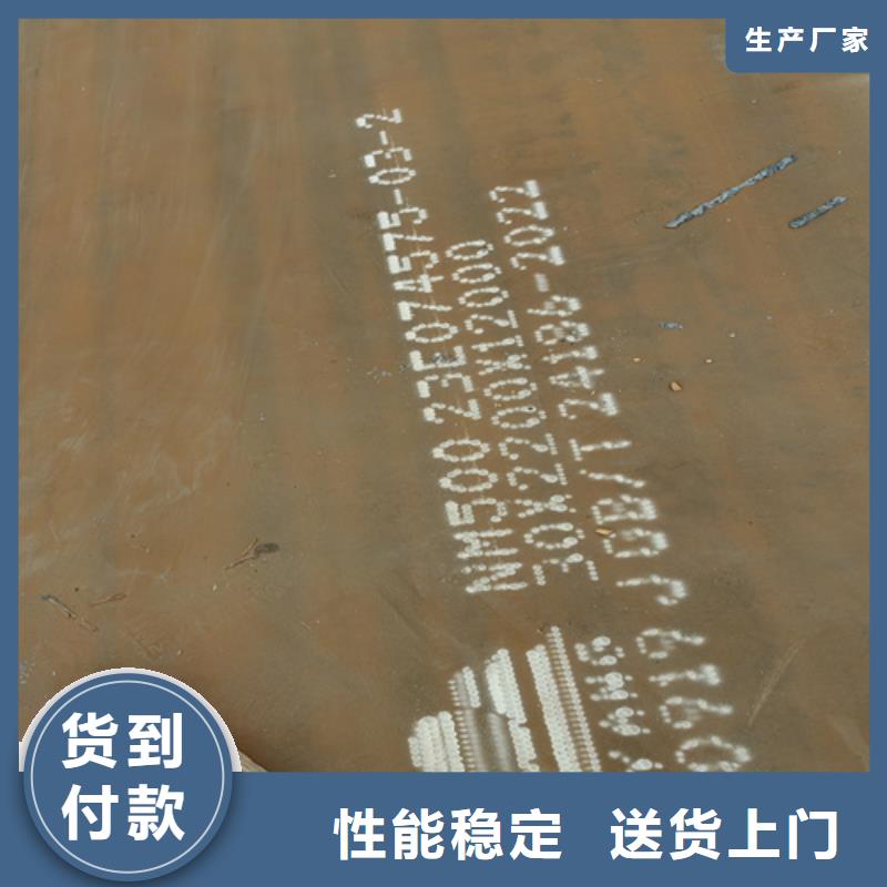 现货批发30个厚耐磨400钢板/耐磨板供应商让利客户