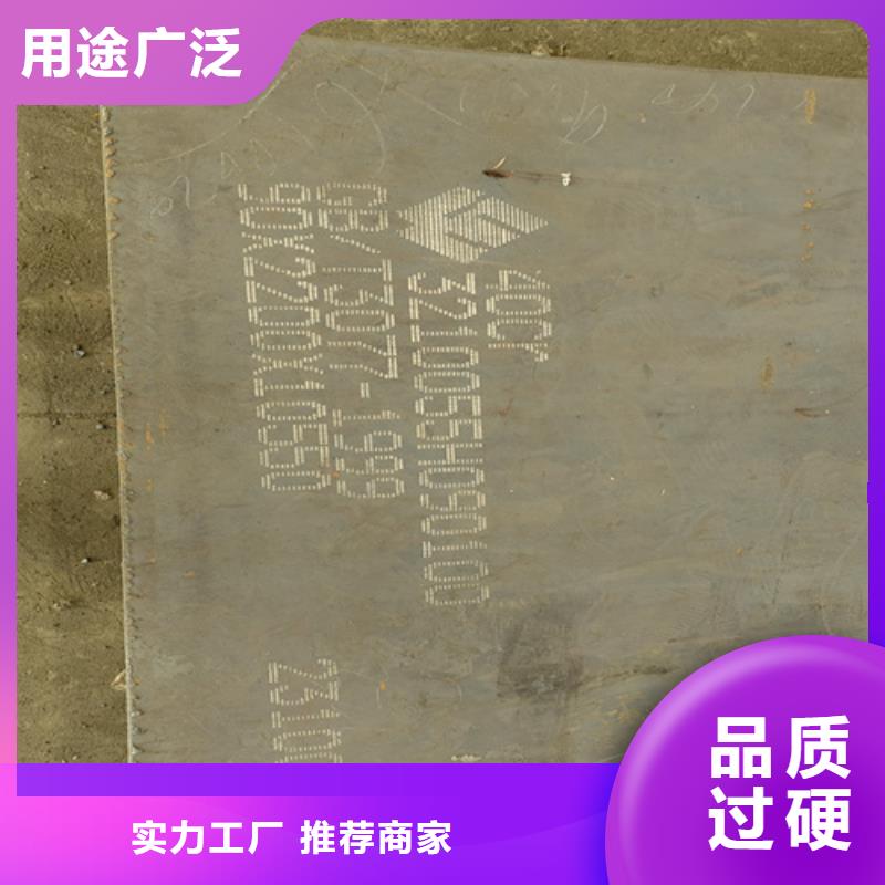 40cr钢板厚45毫米多少钱一吨当地经销商