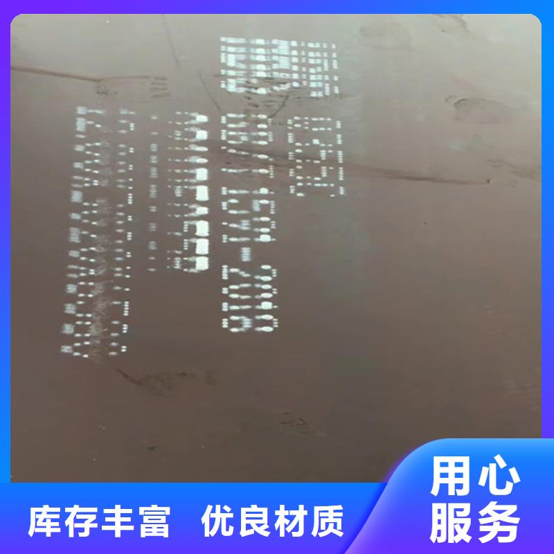 昌江县哪里销售12cr1mov耐热板使用寿命长久