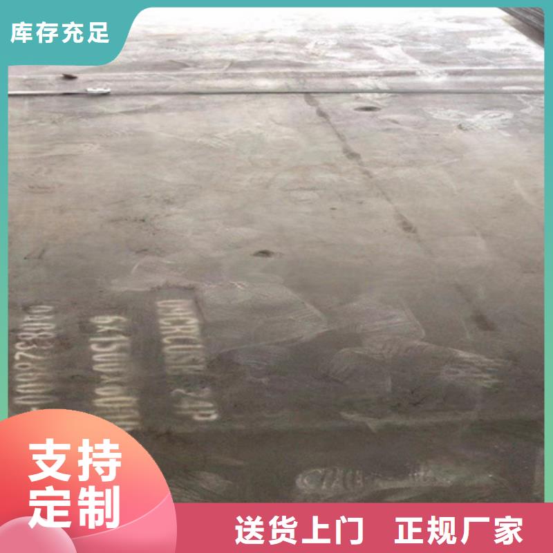 40cr25的钢板哪里卖支持加工定制