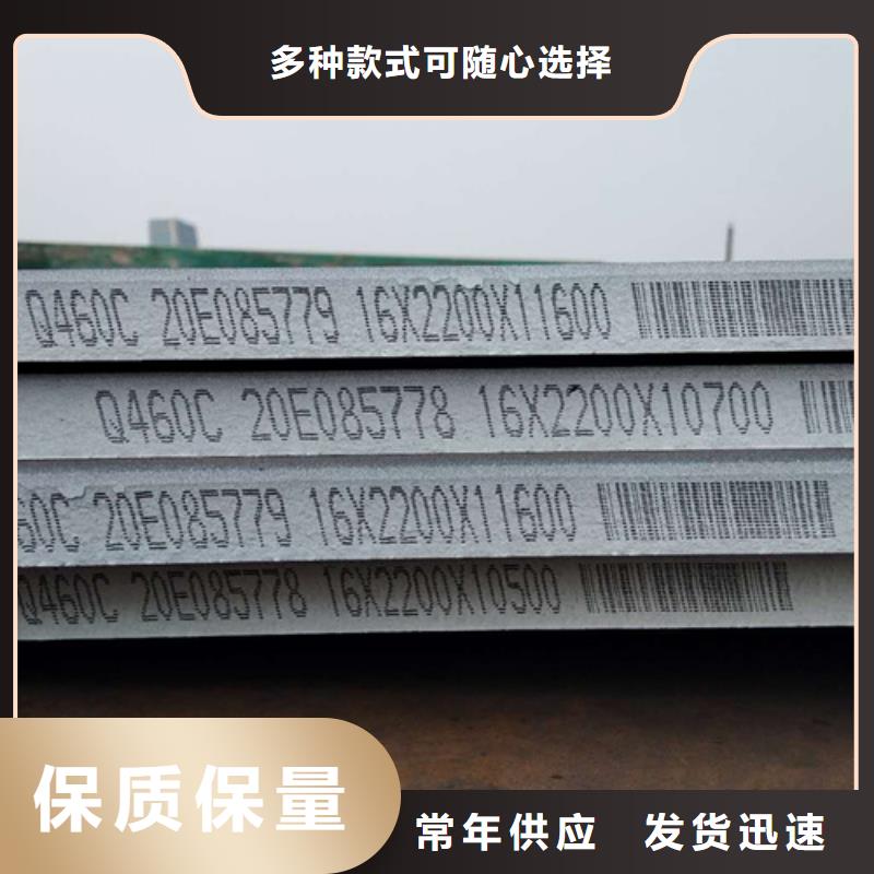 高强钢板Q690D厚12毫米哪里加工切割厂家直销省心省钱