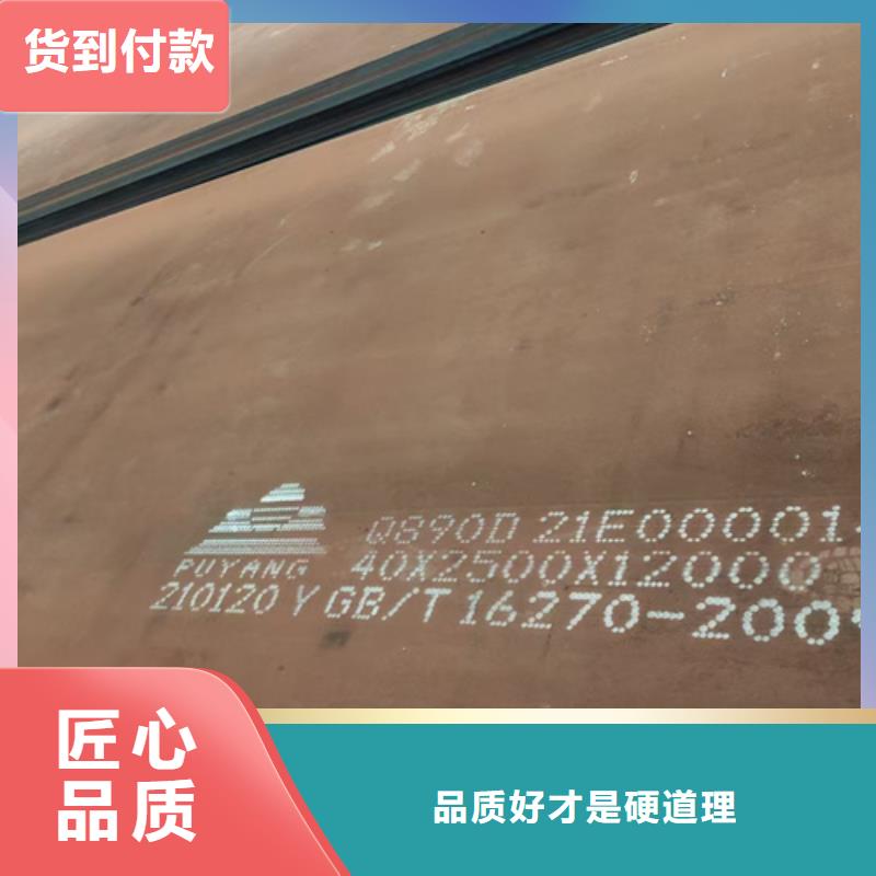 Q690D高强板经销商当地厂家值得信赖