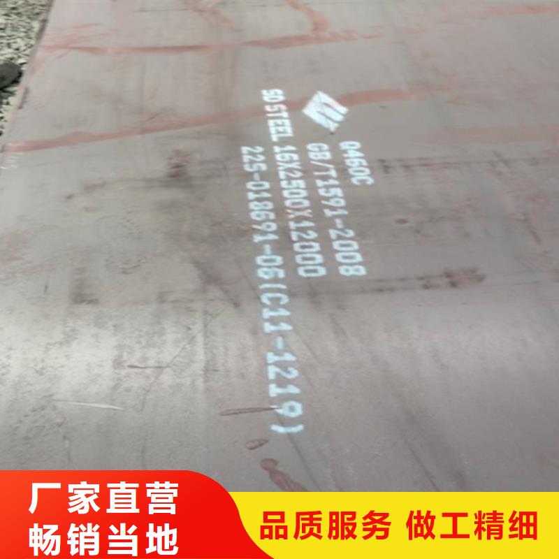 Q550D高强板哪里切割零售当地生产厂家