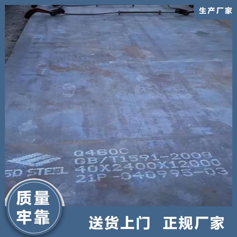 Q690D高强板价格多少当地供应商