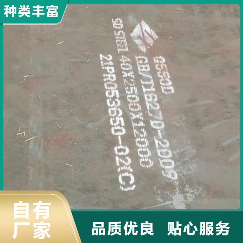 Q460C高强板现货价格品质信得过